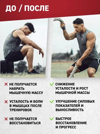 WEIDER Mega Mass 4000 3000 г - ваниль 