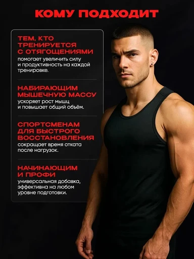 RECKFUL Creatine monohydrate 300 г 