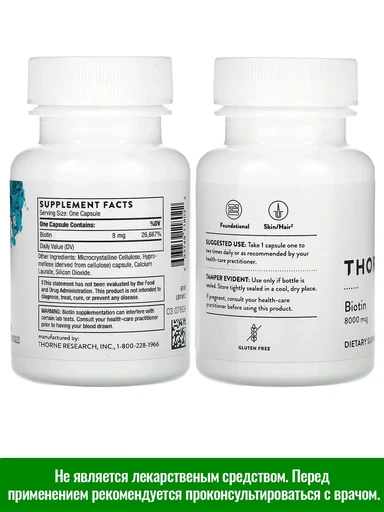 Thorne Research Biotin, 60 Capsules 