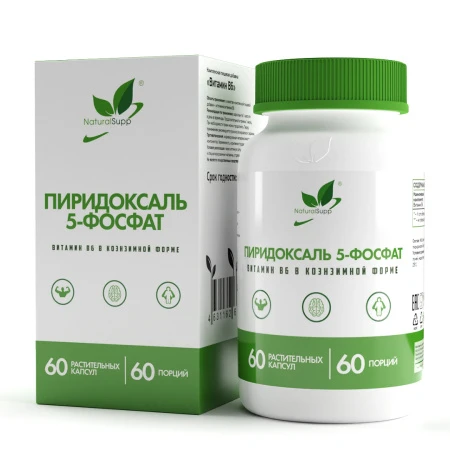 Natural Supp Пиридоксаль-5-фосфат (Витамин В6) 60 капс.