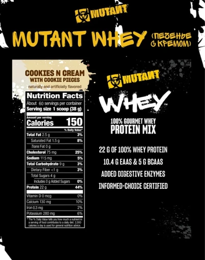 MUTANT Whey 2270 г - печенье-крем 