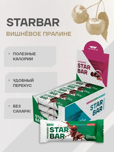RED STAR LABS STARBAR Glaze 60 г - вишневое пралине 