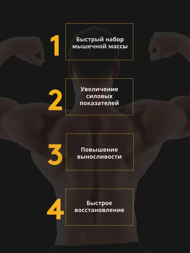 MUTANT Mass 2270 г - клубника-банан 