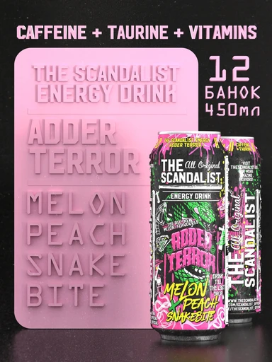 SCANDALIST Energy Drink Adder Terror 450 мл - дыня-персик