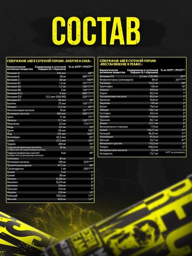 Reckful ® Monster PAK powder 300 g 30 serv (Cherry) 