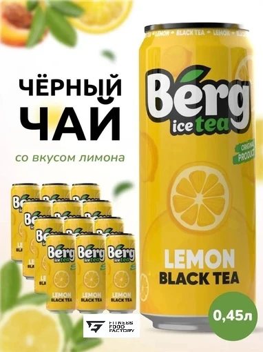 Напиток б/а н/г Berg Tea 450 мл - черный чай со вкусом лимона