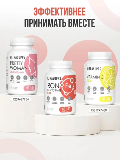 ULTRASUPPS Iron Bisglycinate 60 капс 
