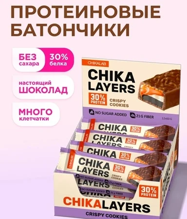 CHIKALAB Батончик глазированный Хрустящее печенье с двойным шоколадом 60 г
