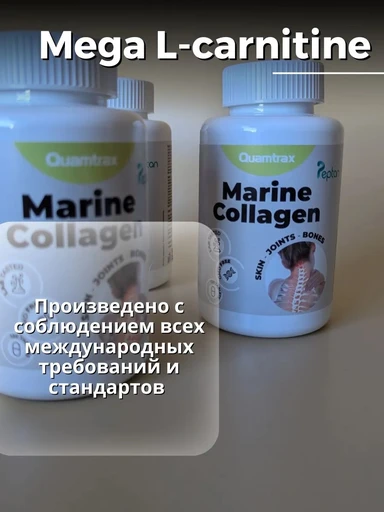 Quamtrax - Marine collagen peptan (600mg) 120 tabs 