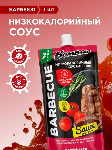 BOMBBAR Соус "Барбекю" 240 г