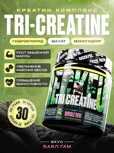 RECKFUL Tri-Creatine 150г - бабл-гам
