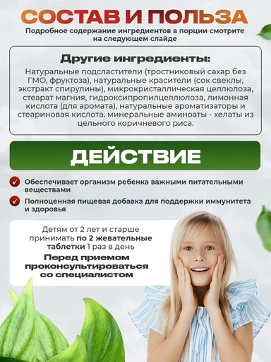 Nature's Plus Animal Parade Multivitamin Grape CHEWABLE 90 