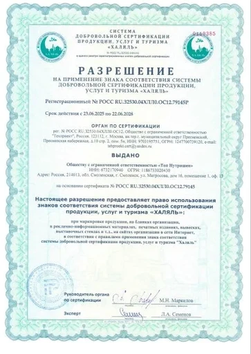 ULTRASUPPS Ultra Gold Chromium Picolinate 60 капс 