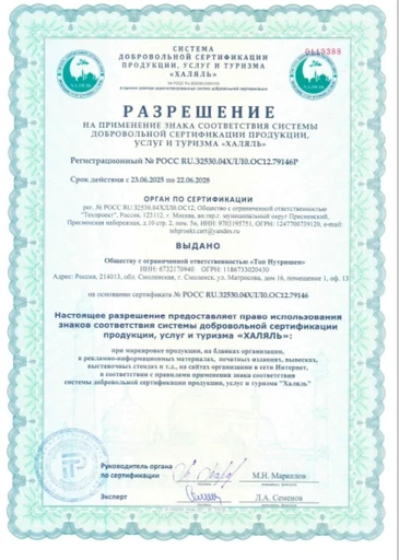 ULTRASUPPS Ultra Gold Fat Burner 90 таб 