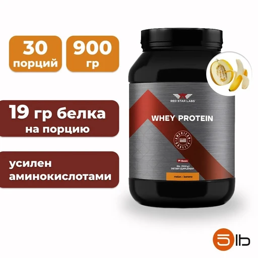 RED STAR LABS WHEY PROTEIN 900г - дыня-банан