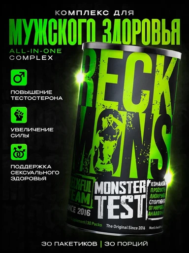 Reckful ® Monster Test 30 pak
