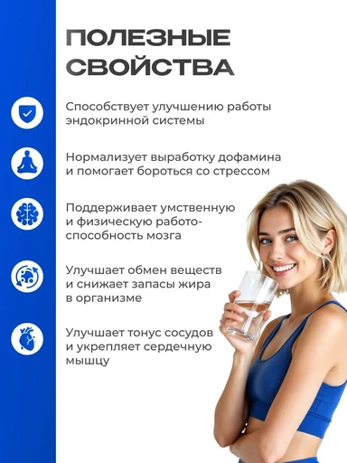 NOW L-Tyrosine 500 мг 120 Capsules 