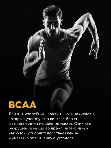 BOMBBAR Питьевой гель Манго-маракуйя 60 г 