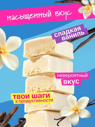 PROTEIN REX Protein Bar Shagi 40 г - ваниль 