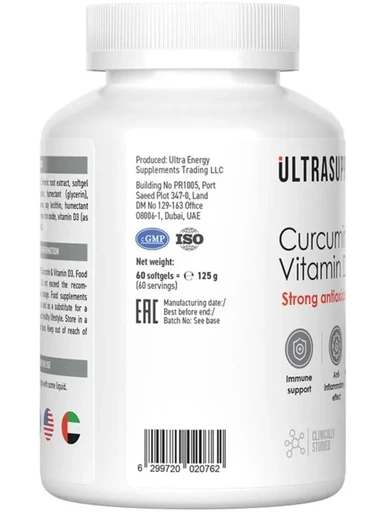 Ultrasupps Curcumin + D3 60 капс 