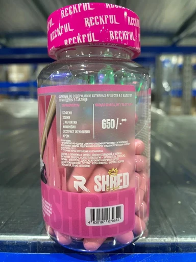 RECKFUL Shred fat-burner 30 капс 