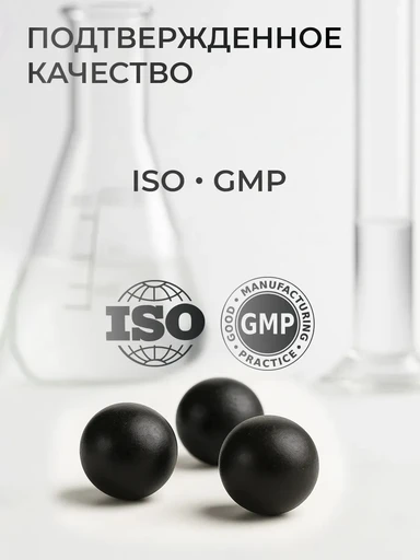 NFO Sweet Beauty Vitamins with Folic Acid 120 капс 