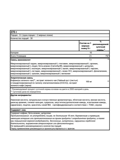 OPTIMUM NUTRITION Amino Energy 585 гр - ежевика 