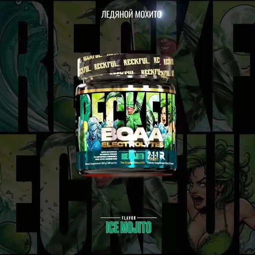 Reckful ® BCAA + Eleсtrolytes 260g (Mojito) 