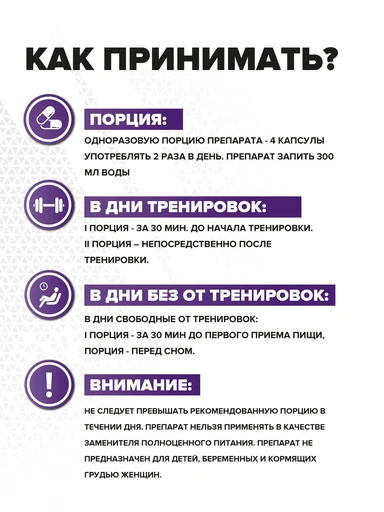 Trec Nutrition AAKG Mega Hardcore 120 капс 