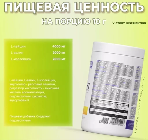 OstroVit BCAA 2-1-1 400 g (lemon) 