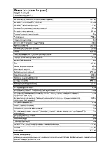 OPTIMUM NUTRITION Opti-Women 120 капс 