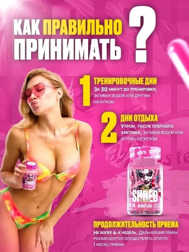 RECKFUL Shred fat-burner 30 капс 