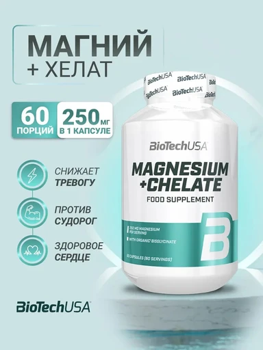 Biotech  Magnesium+Chelate 60 капс