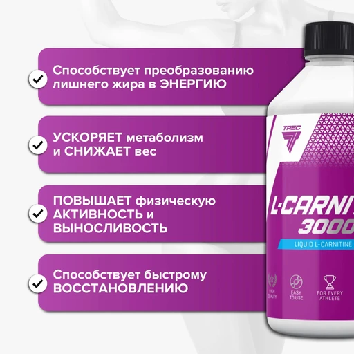 Trec Nutrition L-Carnitine 3000 1000 мл - абрикос 