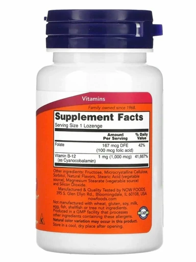 NOW Vitamin B-12 (Methylcobalamin) 1,000 mcg, 100 пастилок 
