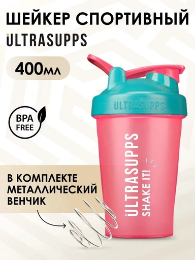 Ultrasupps / шейкер Ultrasupps / 400 мл 