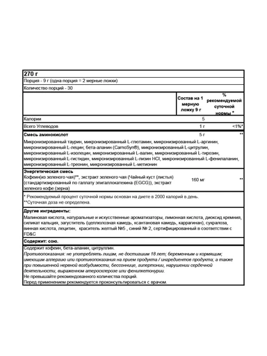 Optimum Nutrition Amino Energy 270 г - зеленое яблоко 