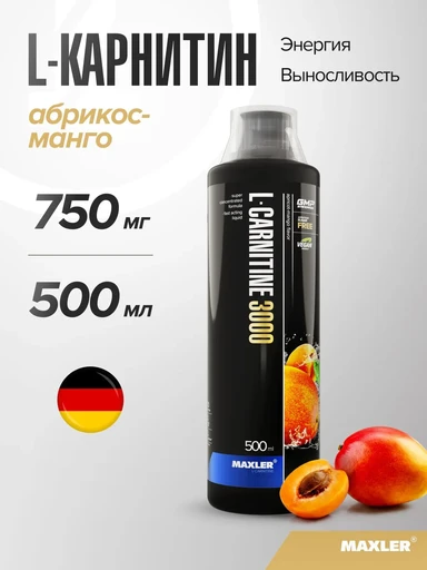 Maxler L-Carnitine 3000 500 мл - абрикос-манго
