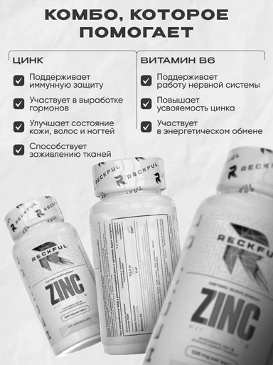 Reckful ® Zinc picolinate 60 caps 