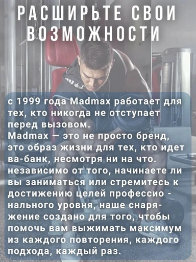 MadMax Перчатки Professional MFG269 (XL) - черно-коричневые 