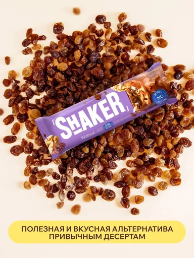 FitnesSHOCK Батончик глазированный SHAKER 35 г - грецкий орех 