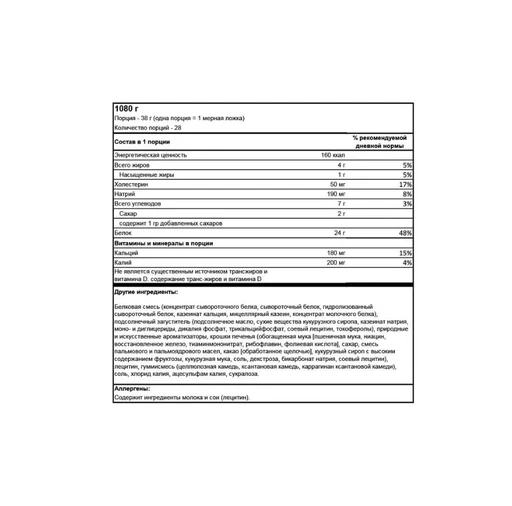 BSN Syntha- 6 Edge 1080 г - печенье - крем 
