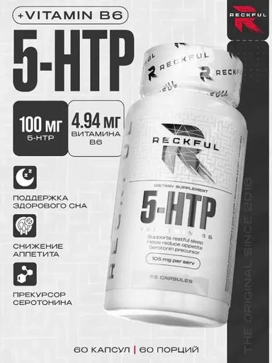 Reckful ® 5-HTP 60 caps 