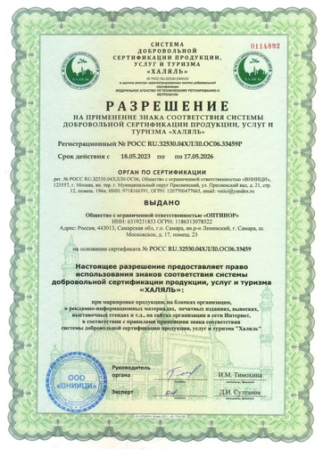 Bene Tiny "Мультивитамин кидс (Multivitamin kids)" со вкусом яблоко-банан 