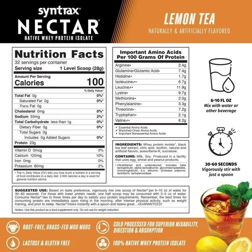 SYNTRAX Nectar 2 фунта Чай с лимоном 