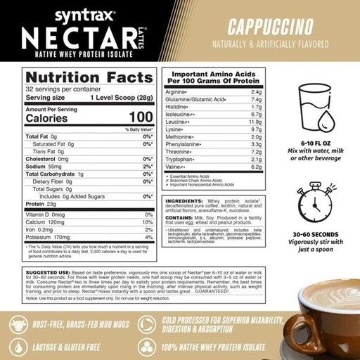 SYNTRAX Nectar Lattes 907 г - Капучино 