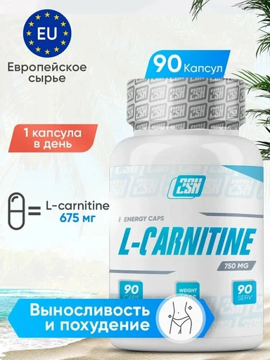 2SN L-Carnitine 750 мг 90 капс