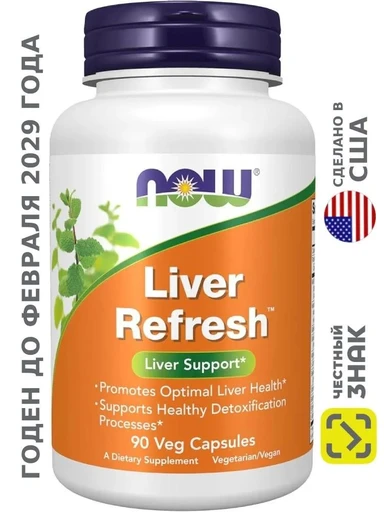 NOW Liver Refresh 825 mg 90 капс