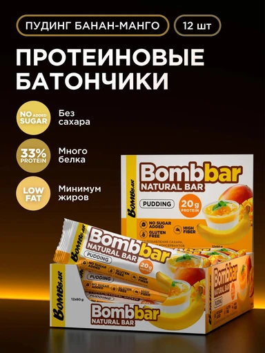 BOMBBAR Батончик неглазированный Манго и банан 60 гр.