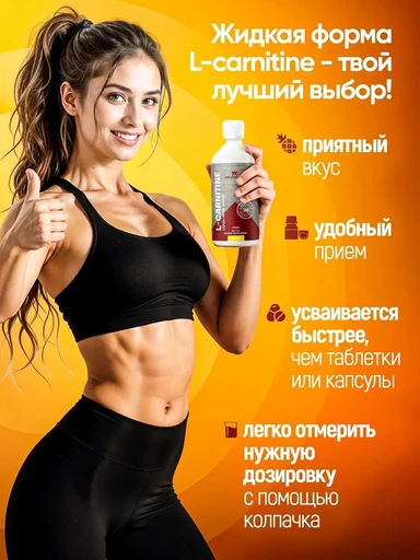 Red Star Labs L-Carnitine Liquid Metal 50000 500 мл - ананас 